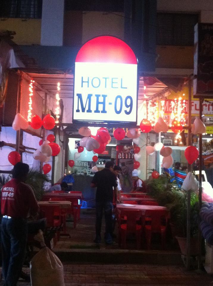 MH 09 Veg & Non Veg - F.C. Road - Pune Image