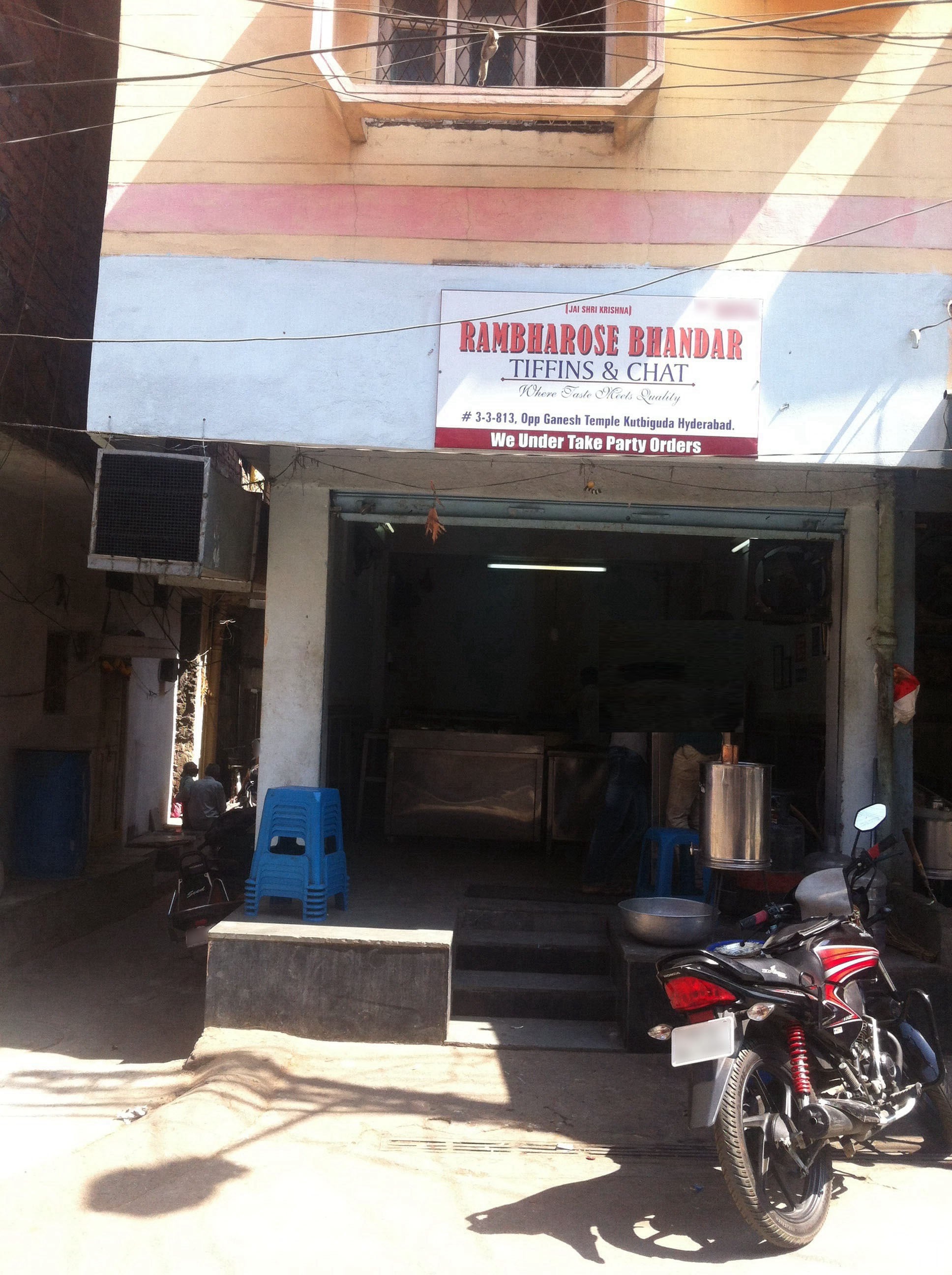 Ram Bharose Bhandar - Kacheguda - Hyderabad Image