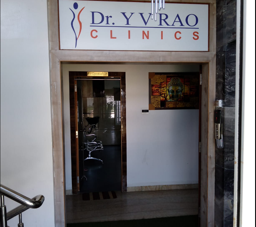 Dr.Y.V.Rao's Hair Transplant & Cosmetic Surgery Clinic - Hyderabad Image