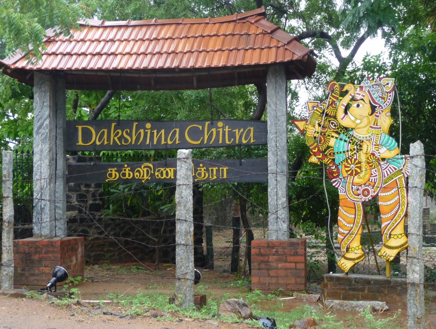 DakshinaChitra - Chennai Image