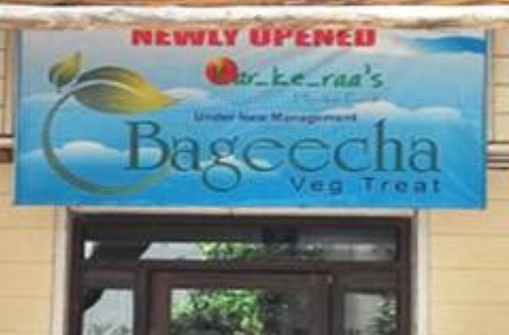 Bageecha - Ghatkopar - Mumbai Image