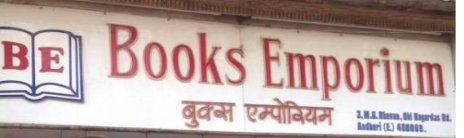 Books Emporium - Andheri - Mumbai Image