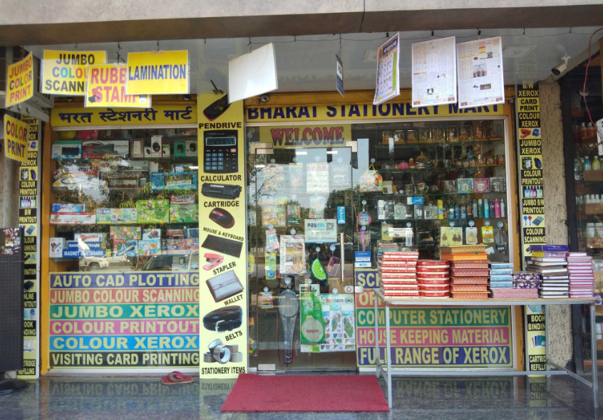 Bharat Stationery and Xerox - Dombivli - Thane Image