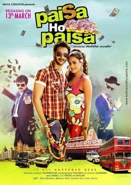 Paisa Ho Paisa Image