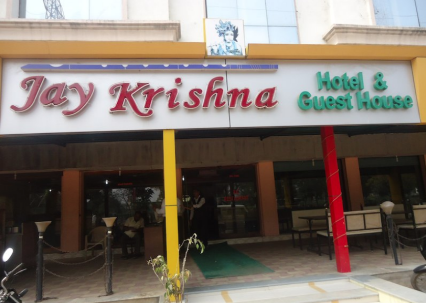 Jay Krishna - Airport Gandhi Nagar Highway - Ahmedabad Image