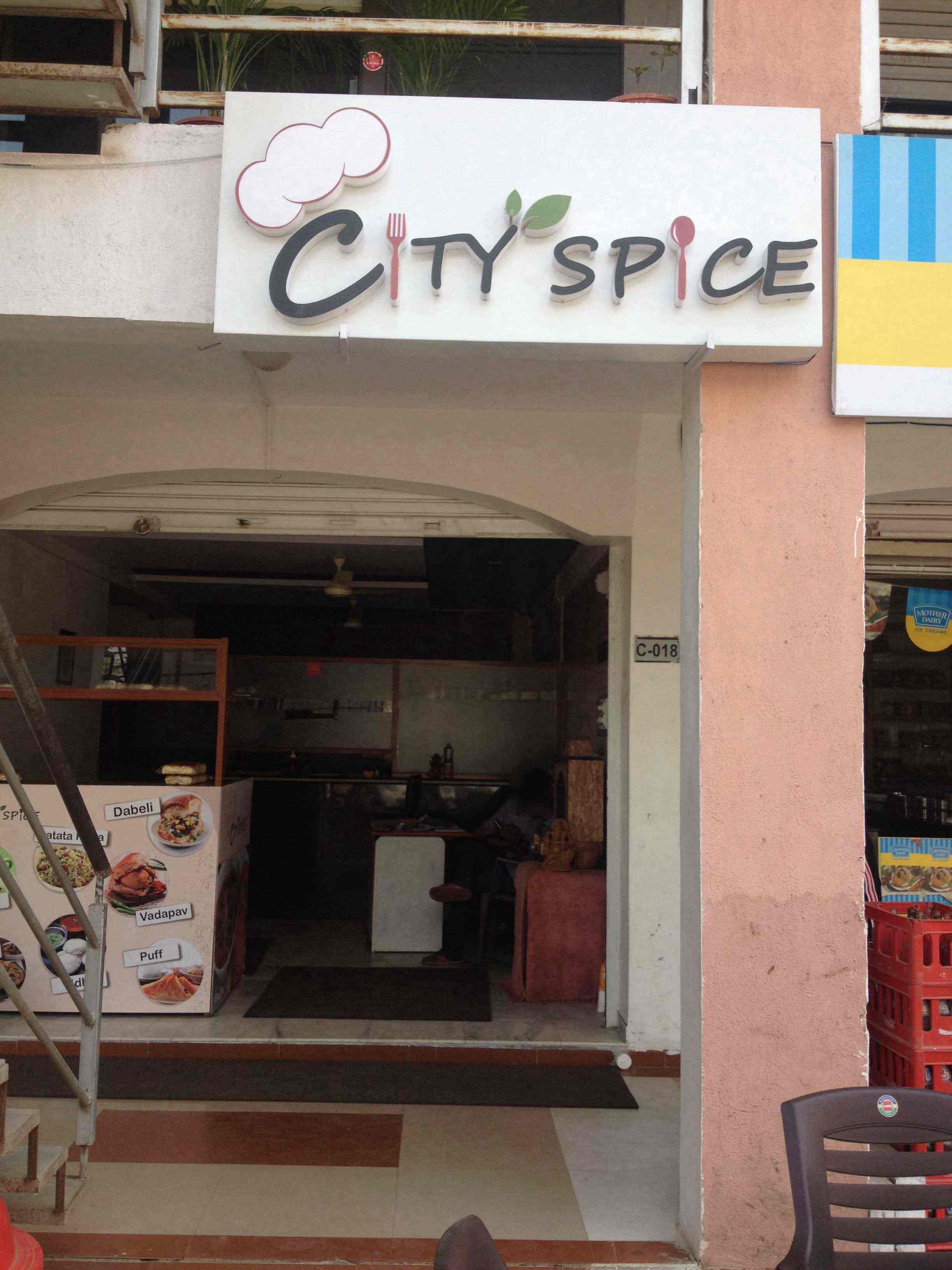 City Spice - Airport Gandhi Nagar Highway - Ahmedabad Image