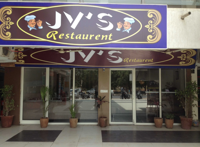 JV's Fastfood Restaurant - Airport Gandhi Nagar Highway - Ahmedabad Image