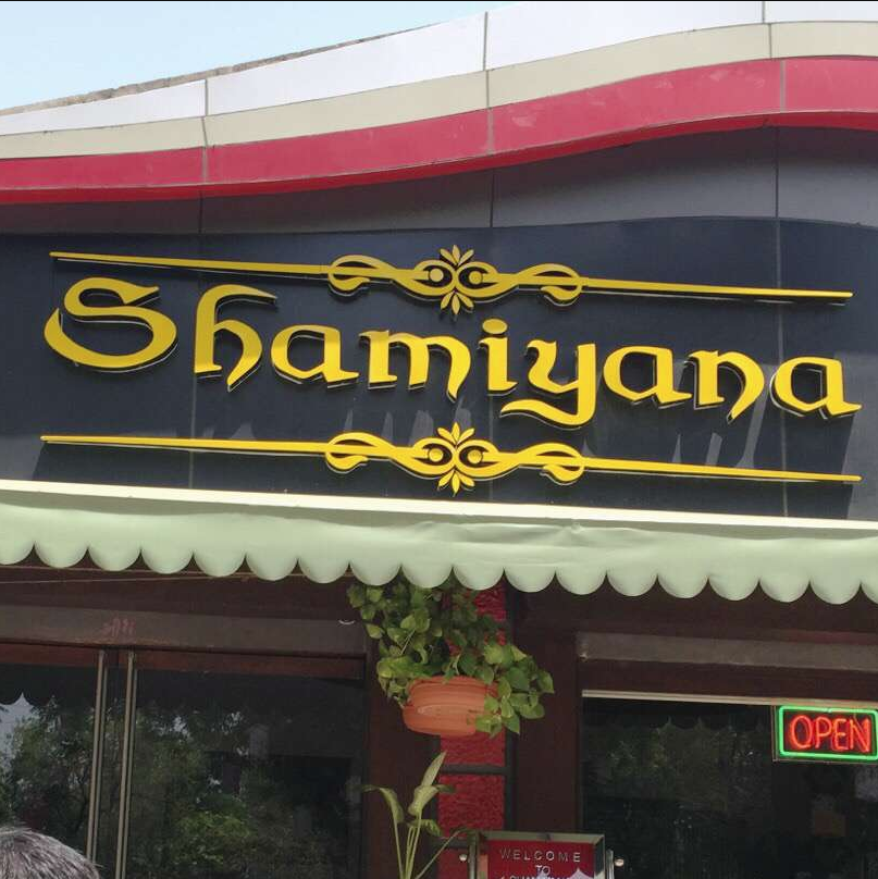 Shamiyana - Airport Gandhinagar Highway - Ahmedabad Image