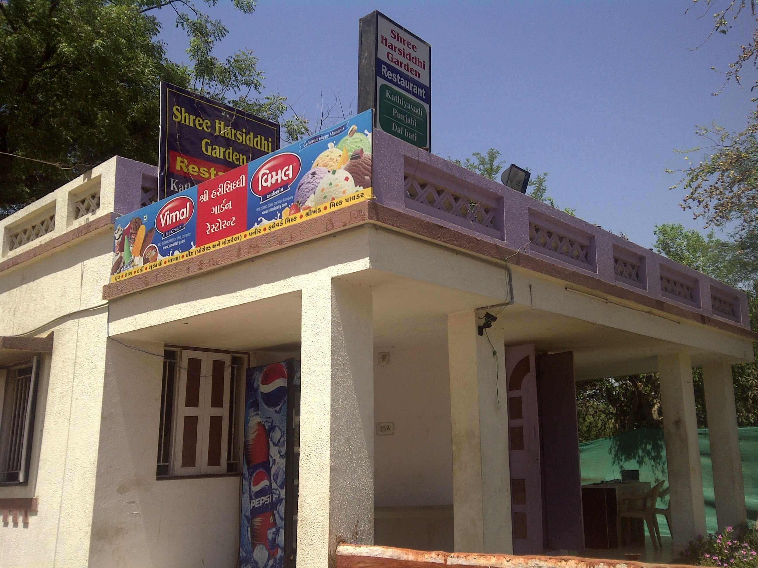 Shree Harsiddhi Garden - Airport Gandhinagar Highway - Ahmedabad Image