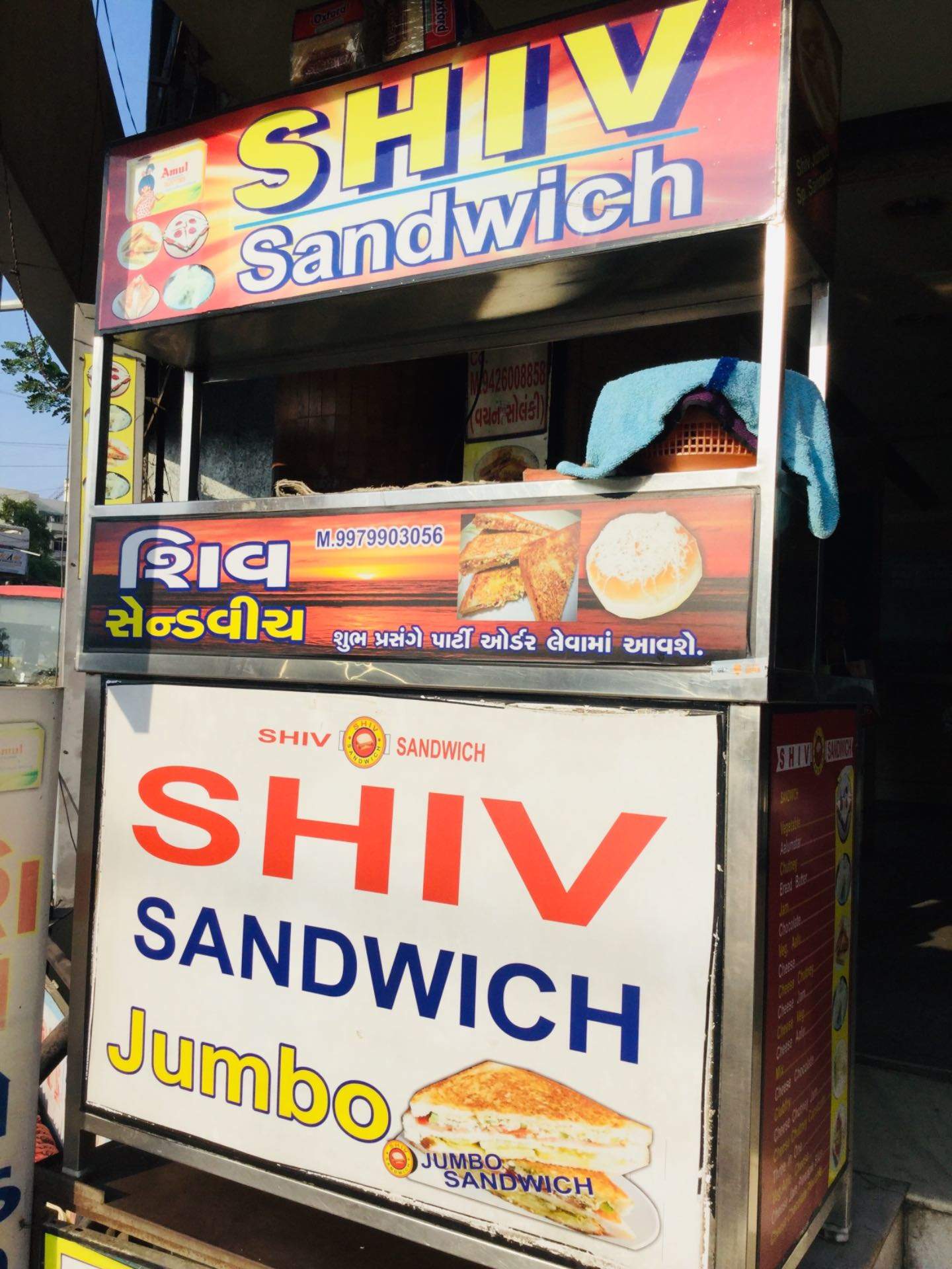 Shiv Sandwich - Ambawadi - Ahmedabad Image