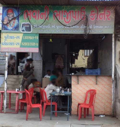 Bhavani Bhajipav Corner - Amraiwadi - Ahmedabad Image