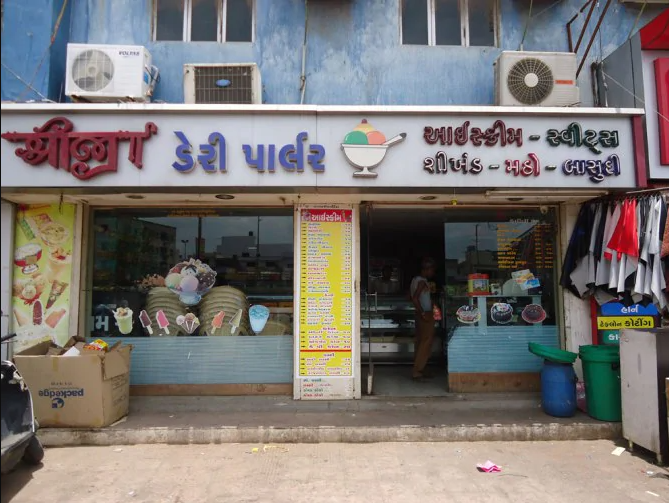 Shriji Dairy - Amraiwadi - Ahmedabad Image