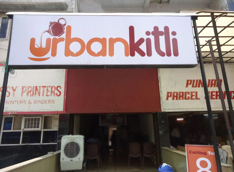 Urban Kitli - Ashram Road - Ahmedabad Image