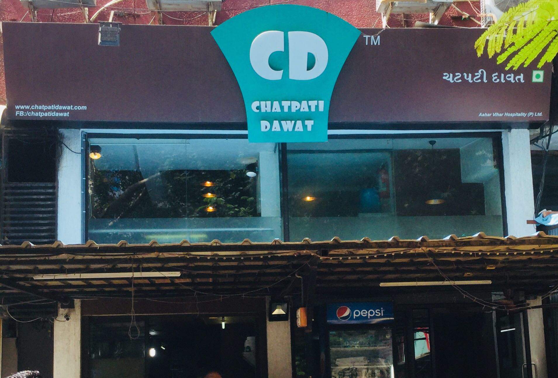 Chatpati Dawat - Ashram Road - Ahmedabad Image