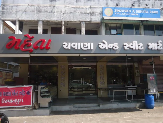 Mehta Chavana & Sweet Mart - Ashram Road - Ahmedabad Image