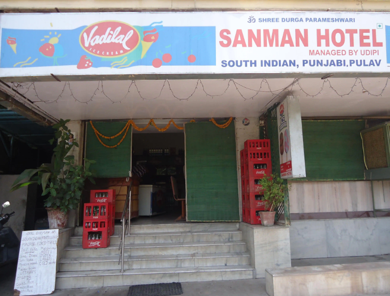 Sanman Hotel - Ashram Road - Ahmedabad Image