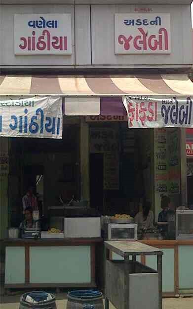 Astodia Jalebi & Dalvada - Astodia - Ahmedabad Image