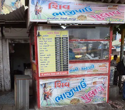 Shiv Bhajipav & Pulav - Bapunagar - Ahmedabad Image