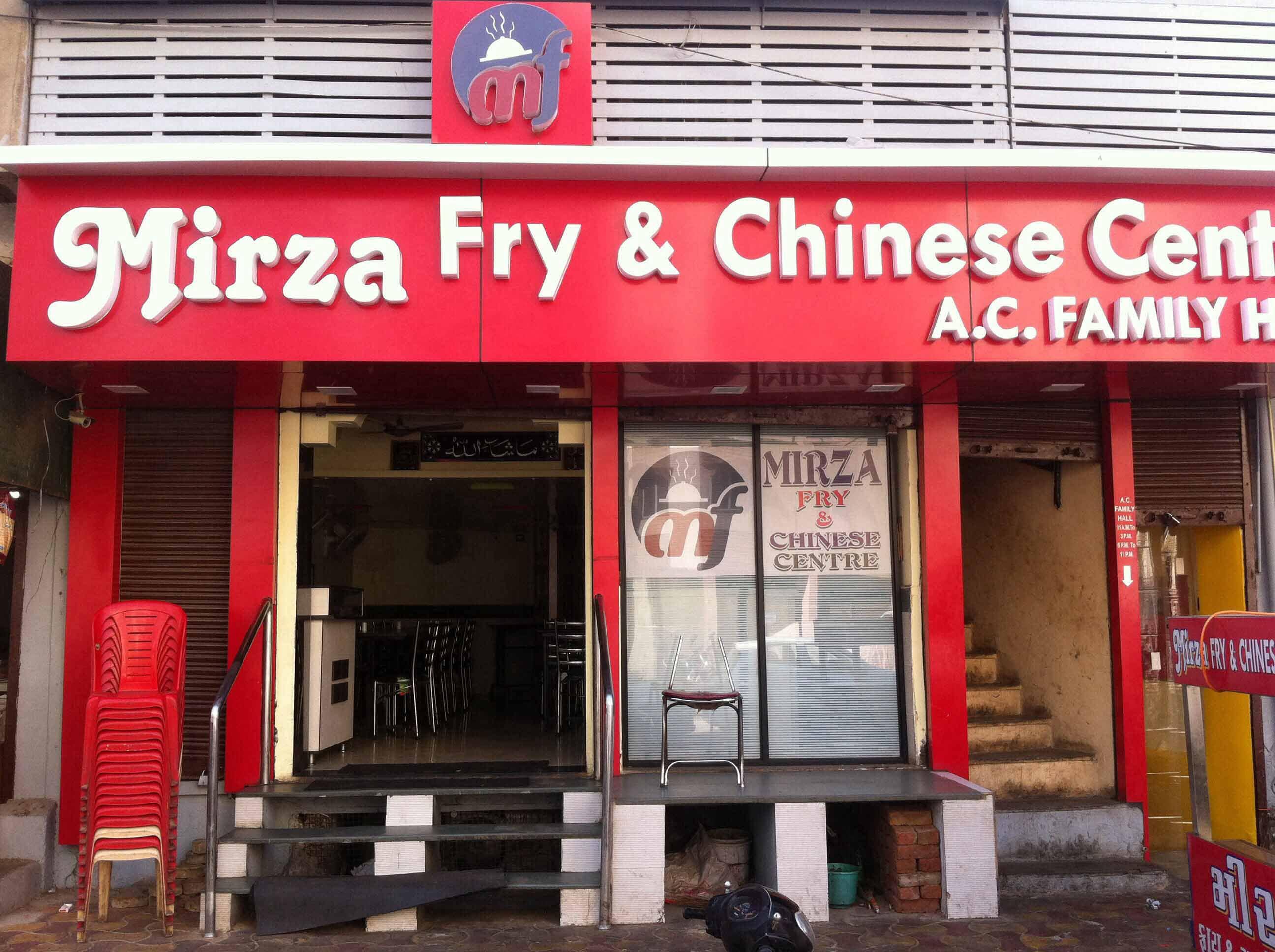 Mirza Fry & Chinese - Bhadra - Ahmedabad Image