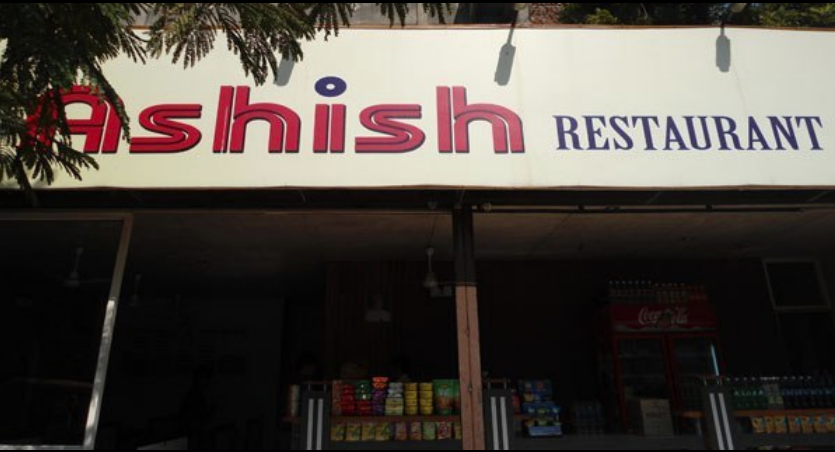 Ashish Restaurant & Snacks - Bhadra - Ahmedabad Image