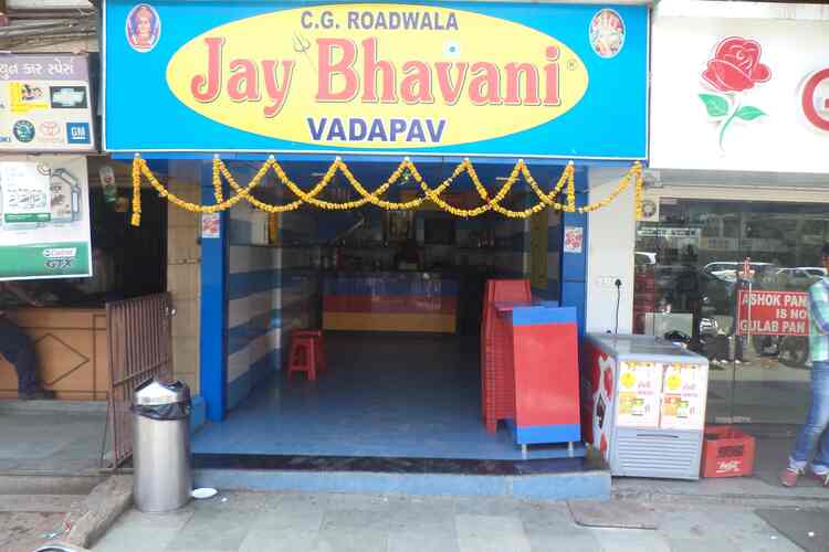 Jay Bhavani Vadapav - Bodakdev - Ahmedabad Image