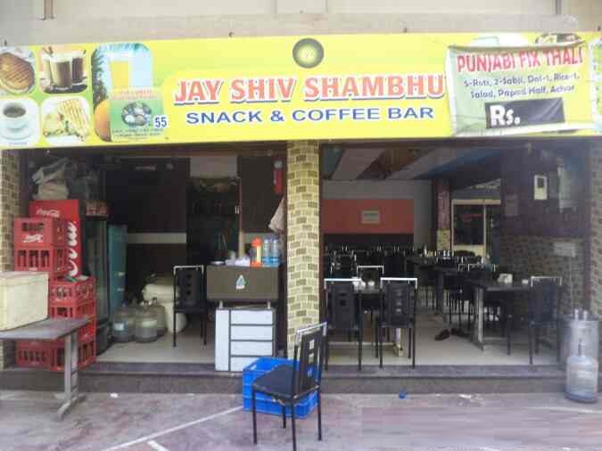 Jay Shiv Shambhu Snacks & Cold Coffee Bar - Bodakdev - Ahmedabad Image