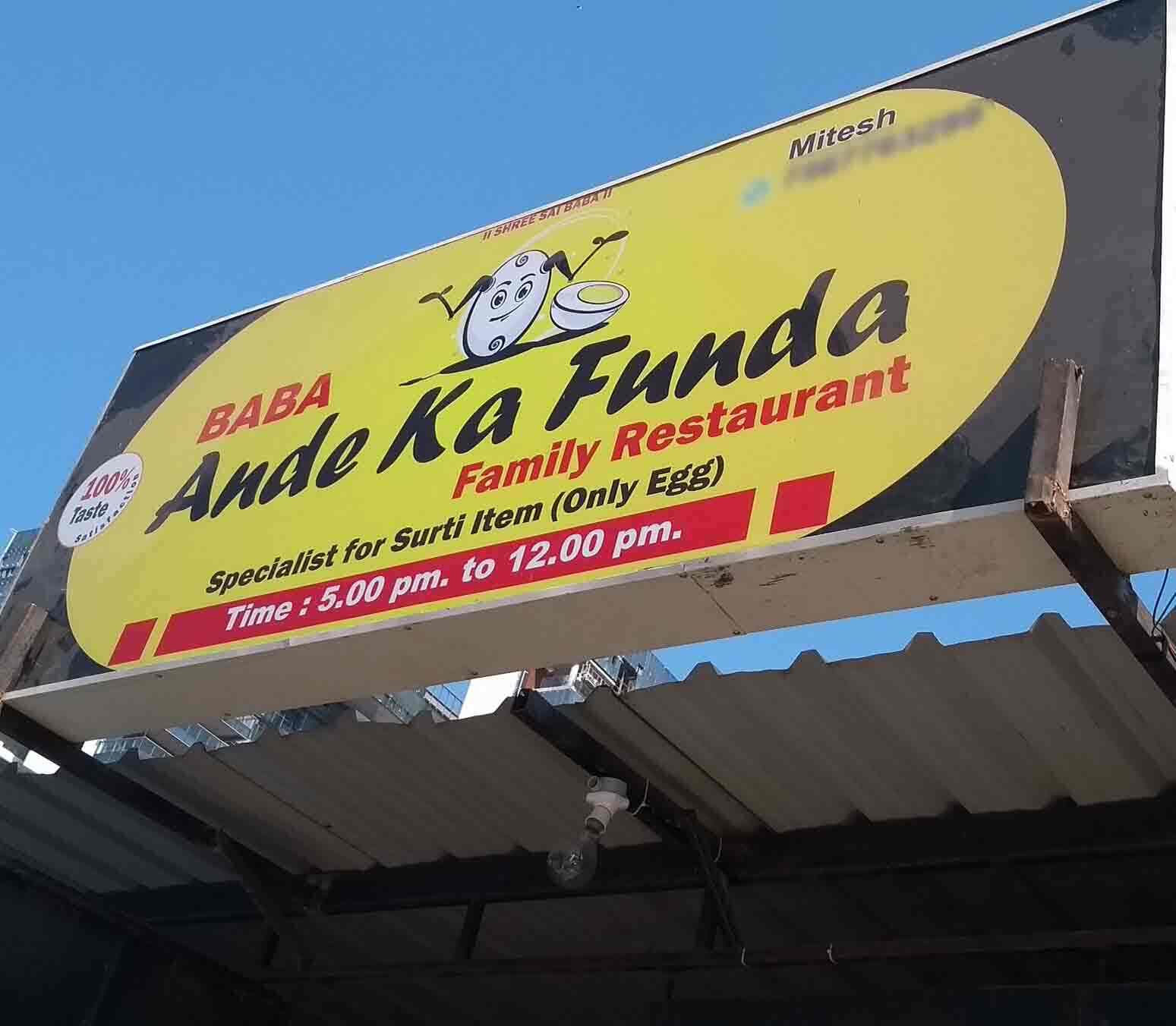 Baba Ande ka Funda - Bopal - Ahmedabad Image