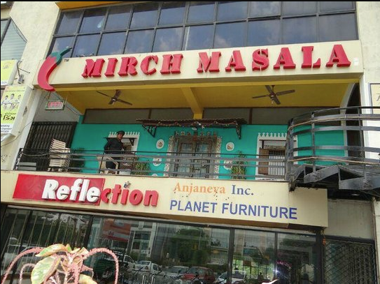 Mirch Masala - C. G. Road - Ahmedabad Image