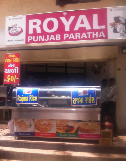 Royal Punjab Paratha - CG Road - Ahmedabad Image