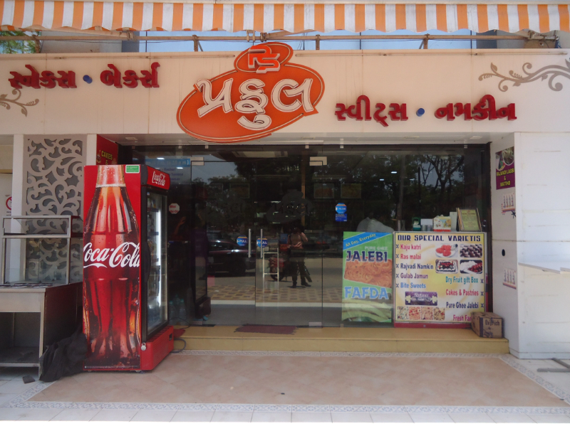 Praful Sweets And Namkeen - Chandkheda - Ahmedabad Image