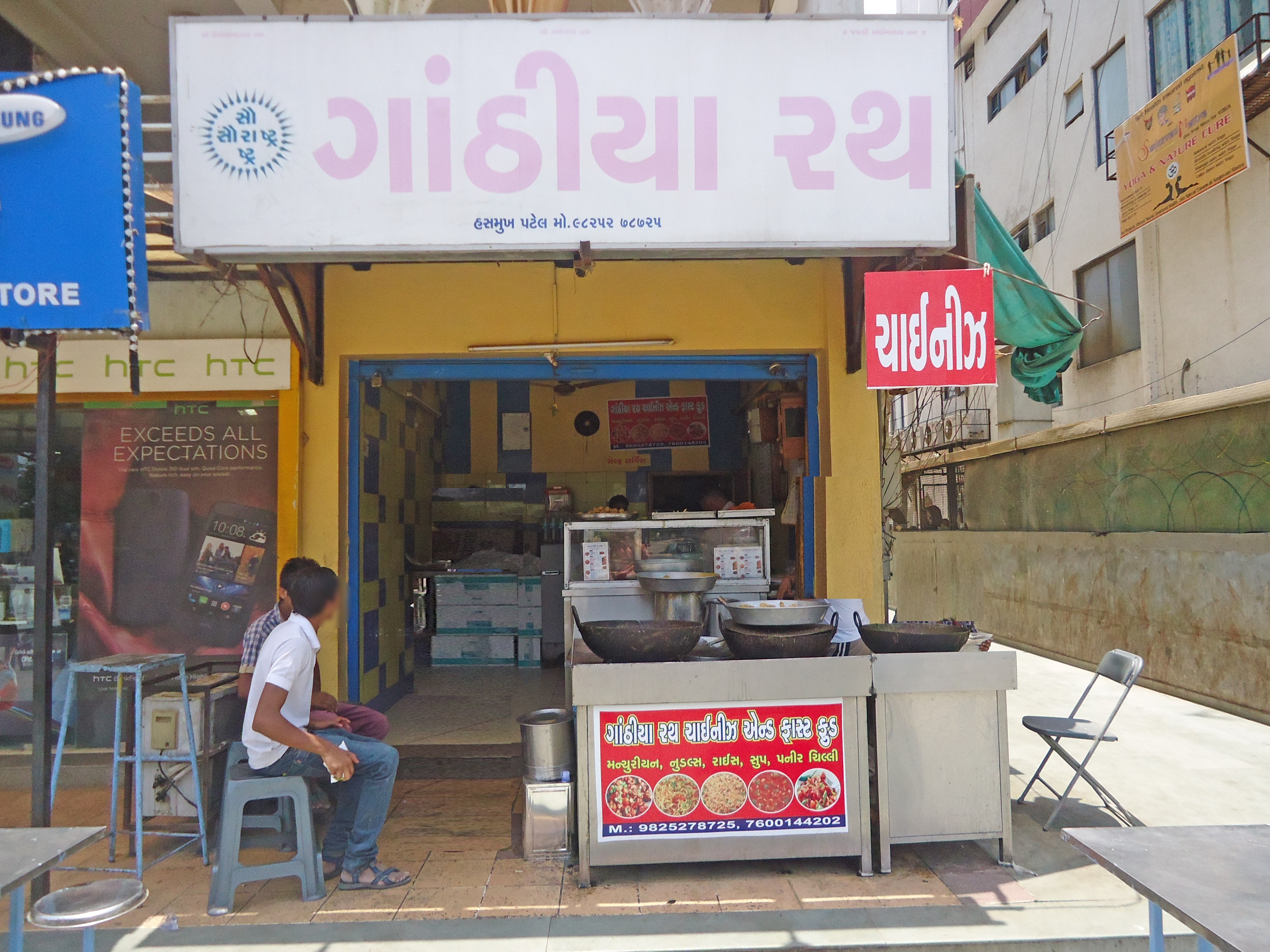 Saurashtra Ganthiya Rath - Chandkheda - Ahmedabad Image