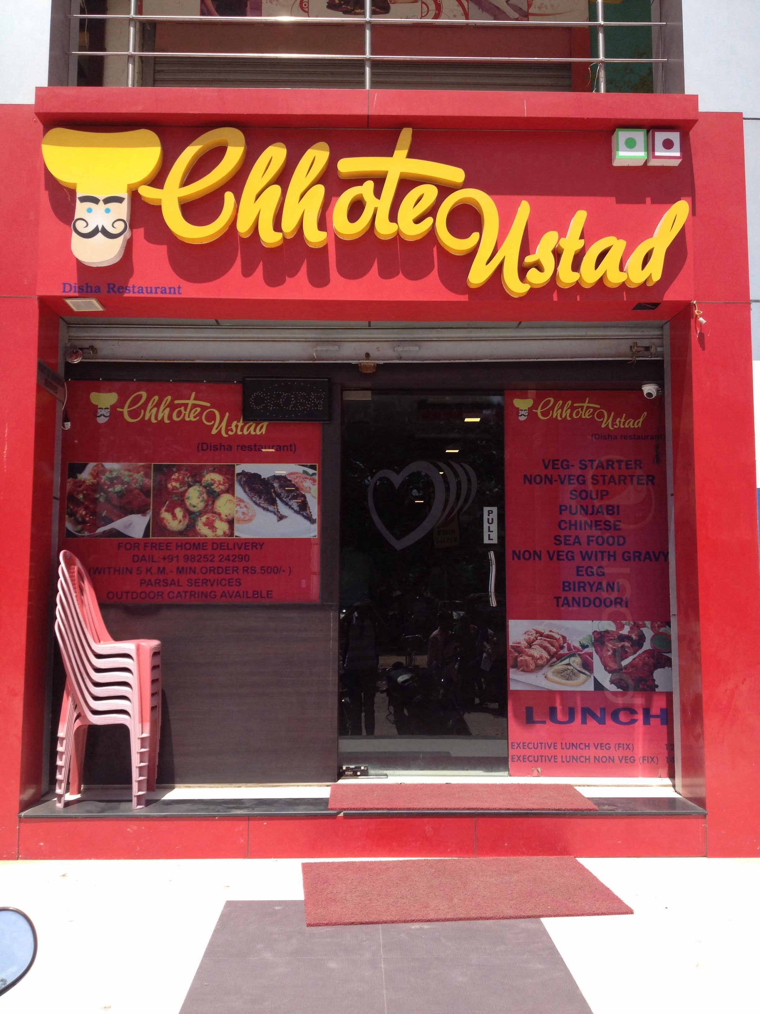 Chhote Ustaad - Chandkheda - Ahmedabad Image