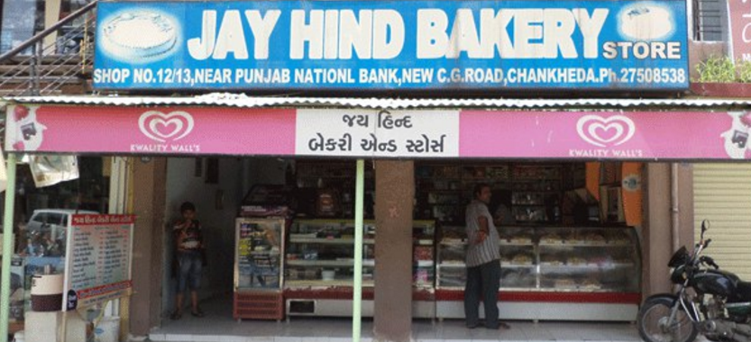 Jai Hind Bakery - Chandkheda - Ahmedabad Image