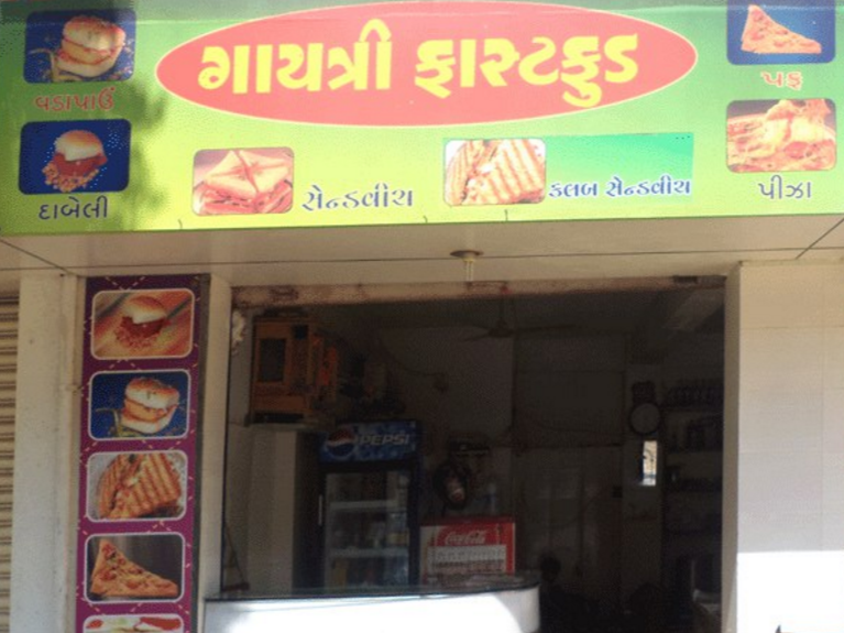 Gayatri Fast Food - Chandlodia - Ahmedabad Image