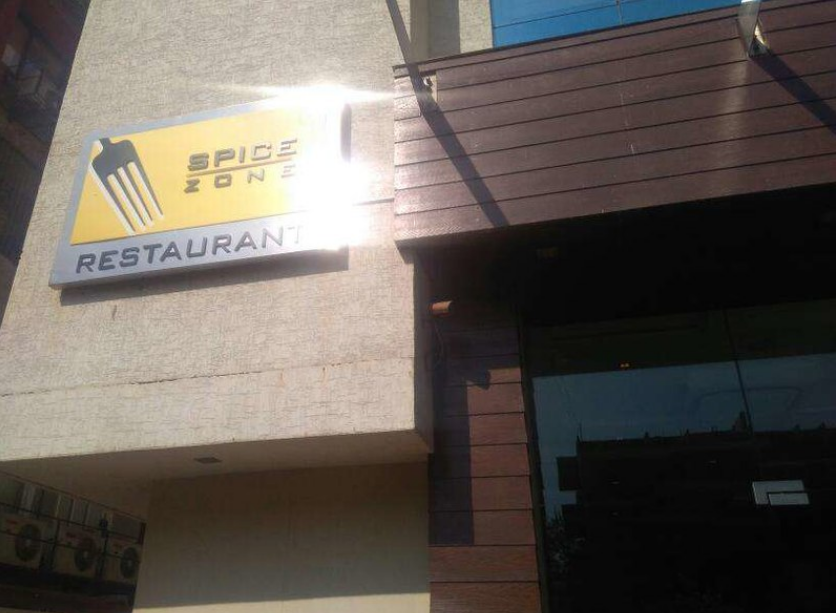 Spice Zone - Ellis Bridge - Ahmedabad Image