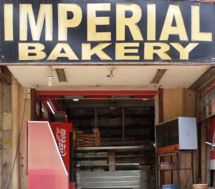 Imperial Bakery - Ellis Bridge - Ahmedabad Image