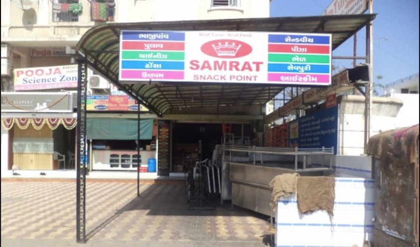 Samrat Snacks Point - Ghatlodia - Ahmedabad Image