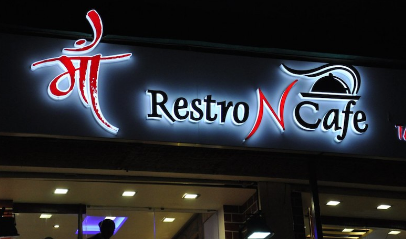 Maa Restro N Cafe - Gurukul - Ahmedabad Image