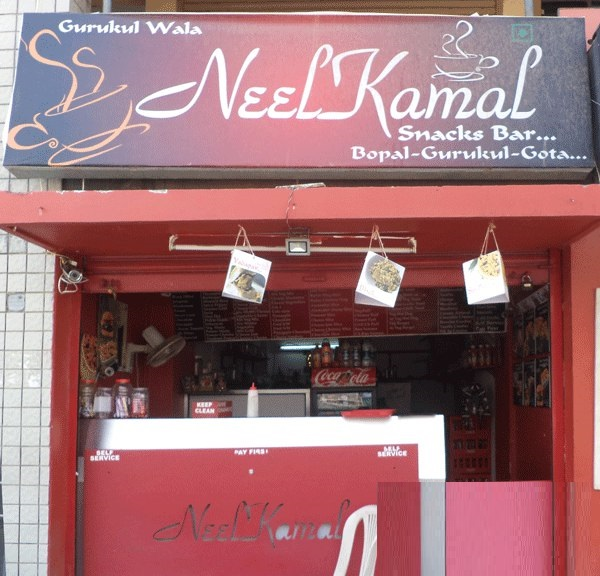 Neelkamal Snacks Bar - Gurukul - Ahmedabad Image