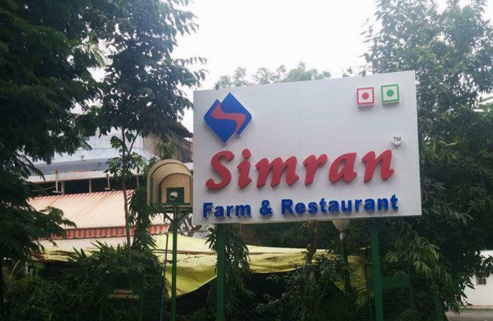 Simran Farm - Hansol - Ahmedabad Image