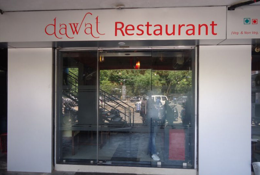 Dawat - Infocity - Ahmedabad Image