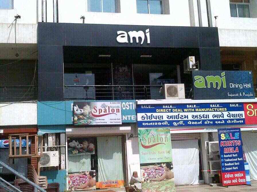 Ami Dining Hall - Infocity - Ahmedabad Image