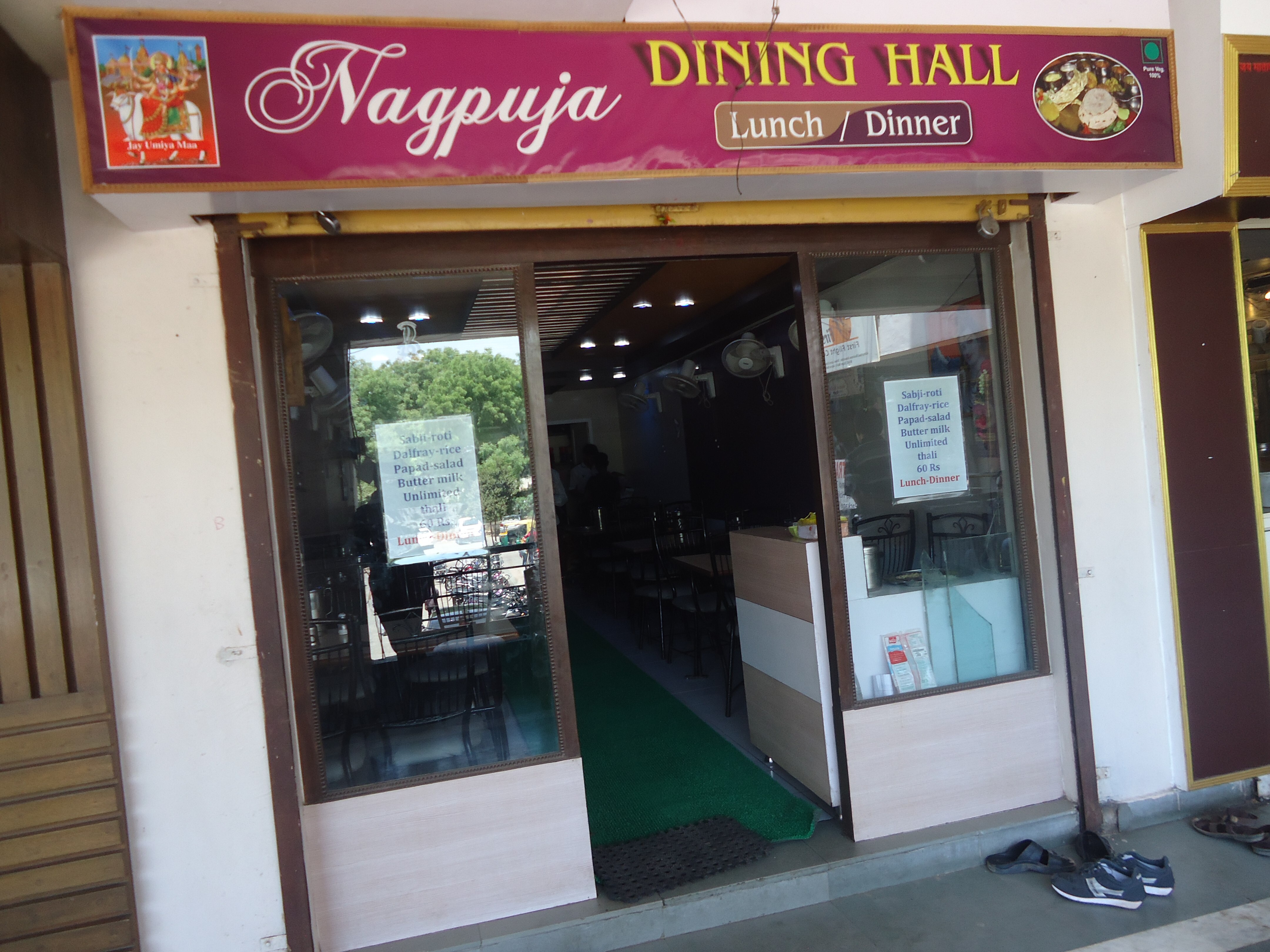 Nagpuja Dining Hall - Infocity - Ahmedabad Image