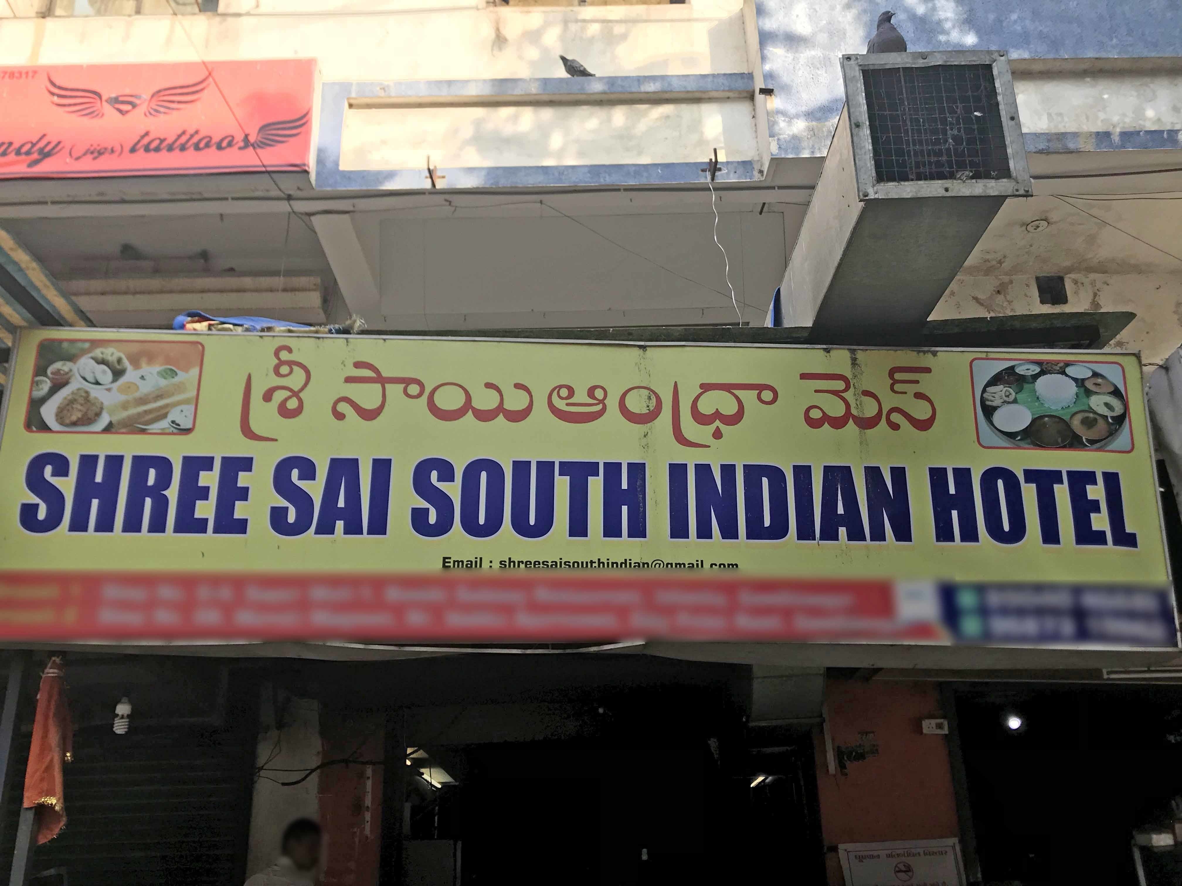 South Indian Food Court - Infocity - Ahmedabad Image