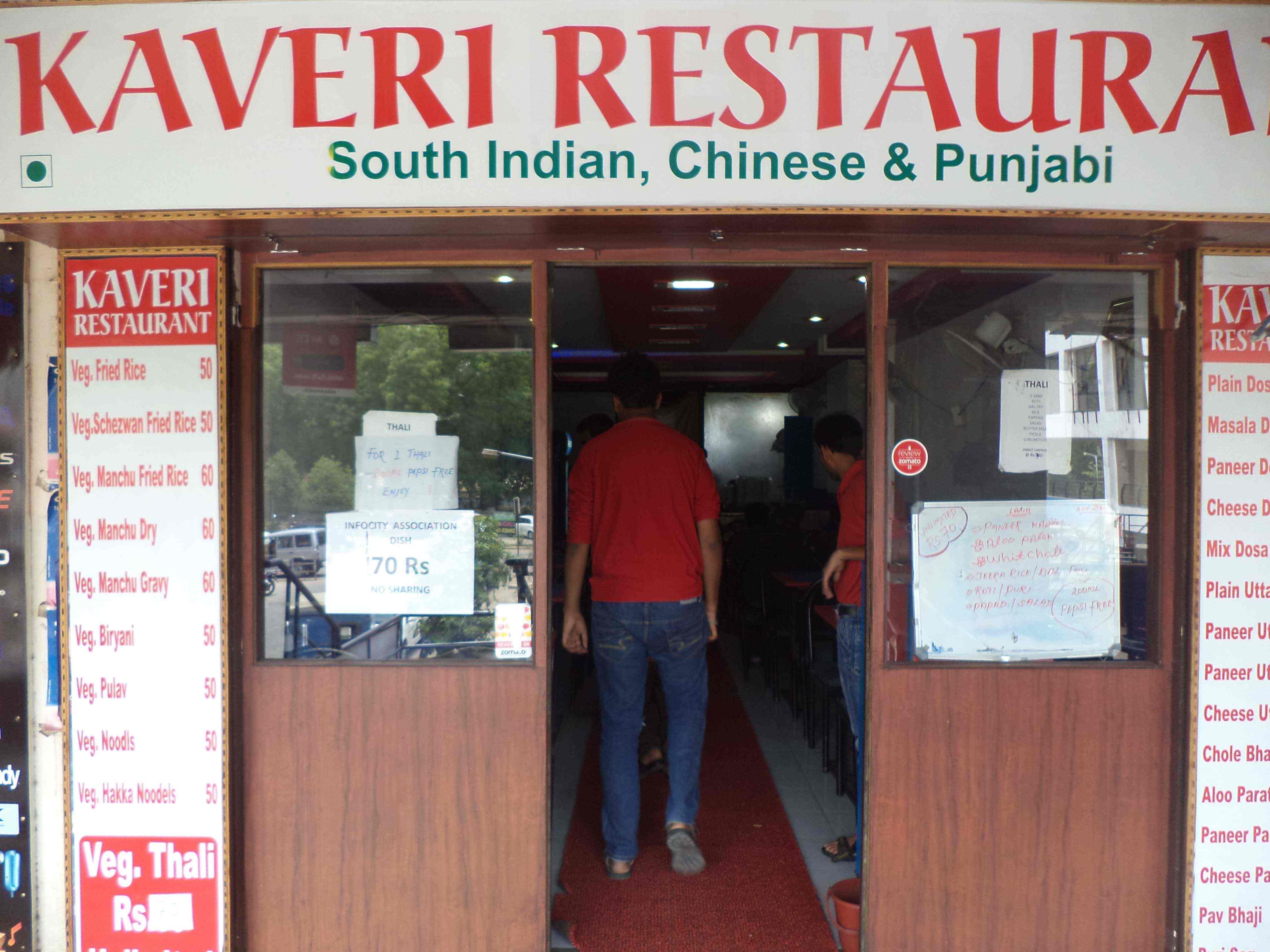 Kaveri Restaurant - Infocity - Ahmedabad Image