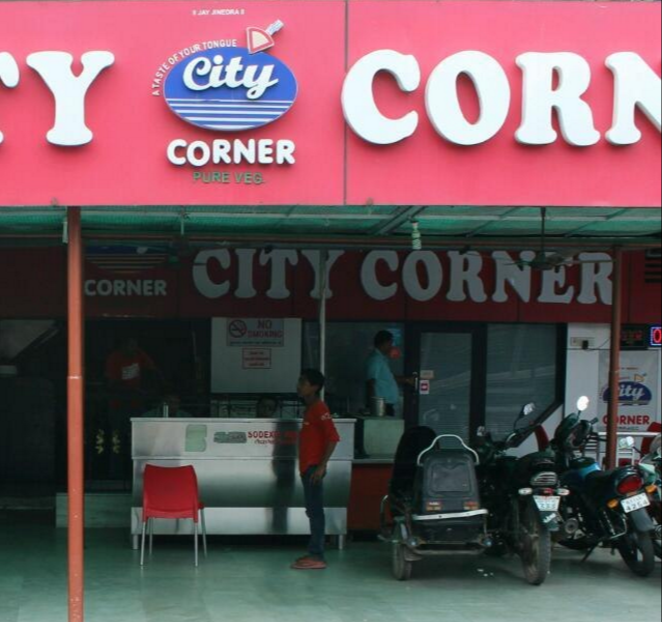 City Corner - Isanpur - Ahmedabad Image