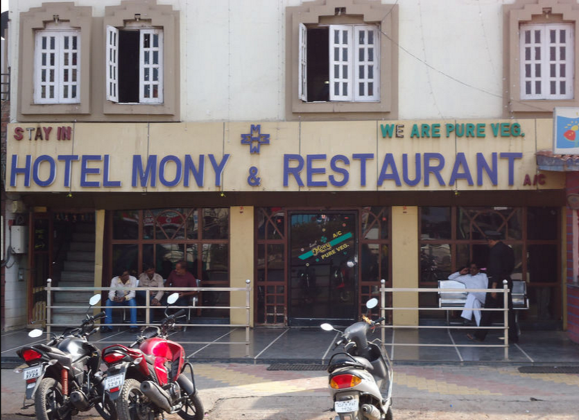 Hotel Mony - Isanpur - Ahmedabad Image