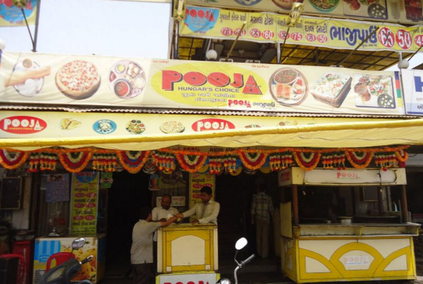 Pooja Bhaji Pav  - Isanpur - Ahmedabad Image