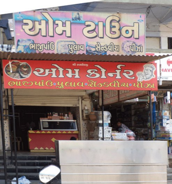 Om Corner - Isanpur - Ahmedabad Image