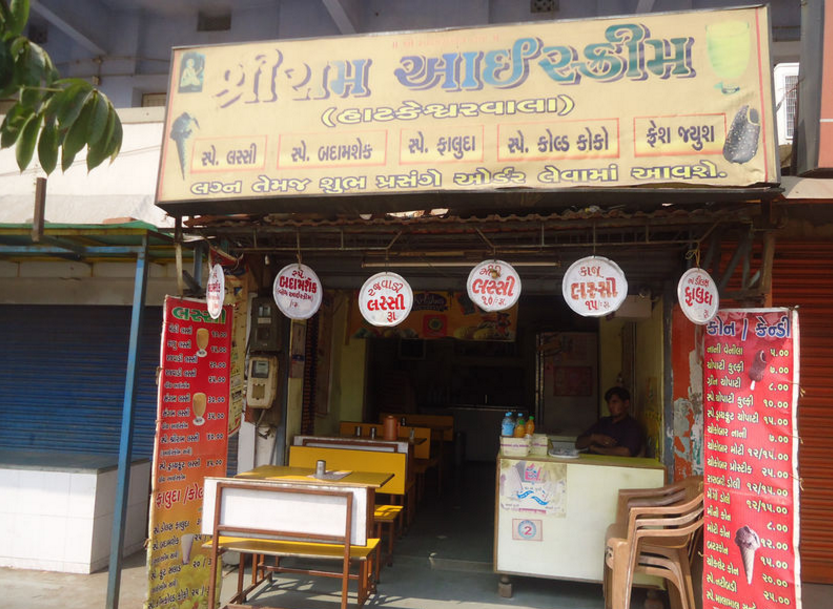 Shri Ram Ice Cream - Isanpur - Ahmedabad Image